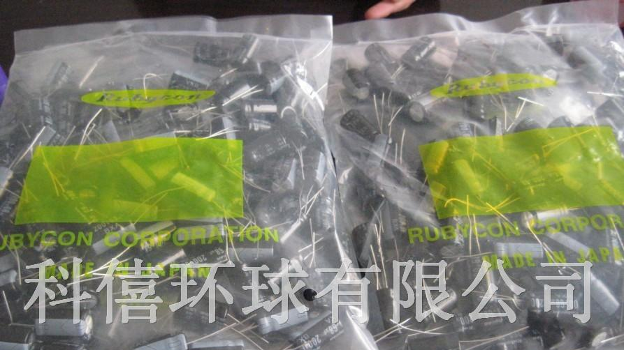 供应原装进口红宝石(Rubycon)铝电解电容
