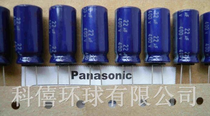 供应原装进口松下(Panasonic)铝电解电容