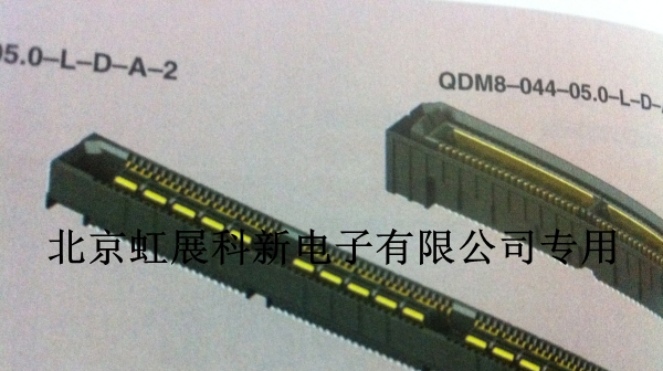 Samtec连接器QDF8-022/044/066-05.0-L-D-A-2-TR