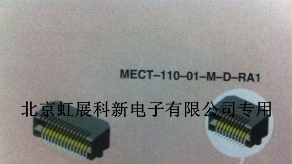 Samtec连接器MECT-110/115/135-01-M-D-RA1