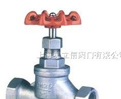 供应J11W苏式内螺纹截止阀