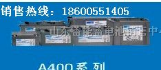 供应：德国阳光蓄电池/阳光蓄电池价格