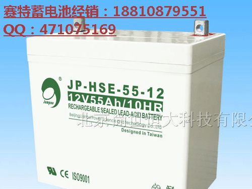 山东赛特蓄电池BT-HSE-100-12/12V100Ah赛特铅酸蓄电池