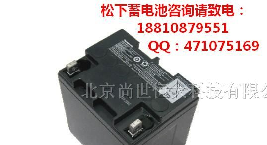 铅酸免维护松下LC-P1238ST蓄电池/松下12V38Ah蓄电池