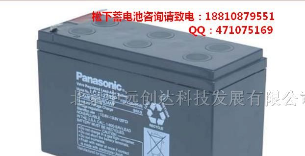 松下LC-P1238ST/LC-P1238蓄电池