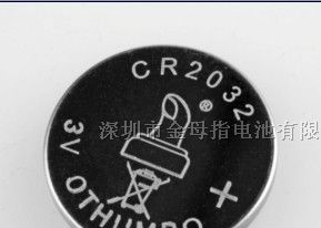 供应CR2032，CR2032纽扣电池，CR2032纽扣电池生产厂家