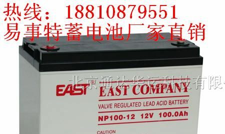 易事特NP38-12蓄电池/EAST易事特蓄电池12V38AH价格