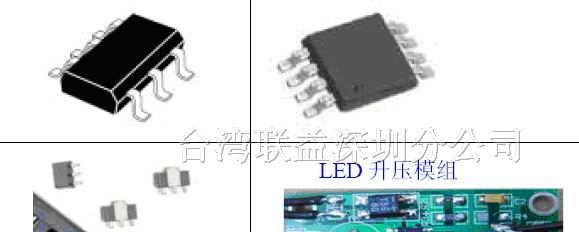 供应升压ic_锂电池升压电路|大电流升压ic