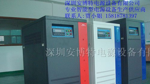 供应稳压电源|交流稳压器|大功率稳压器品质好服务优