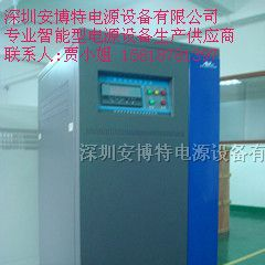 供应稳压器|三相稳压器|净化电源|广州稳压器