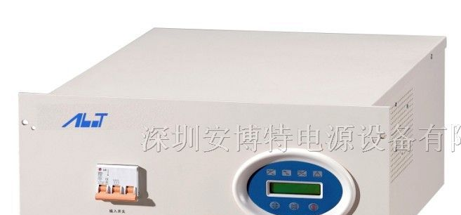 供应广州后备式UPS电源|机房必备经济型UPS不间断电源