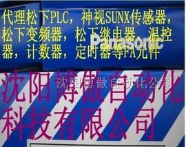 供应松下门机变频器AAD03011DK沈阳现货