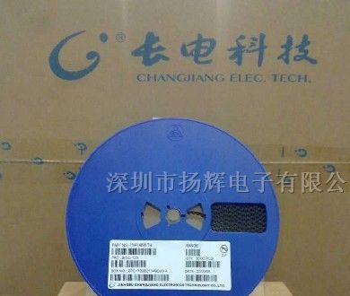 原装长电开关二极管1N4148W/1N4148WS/1N4148WT