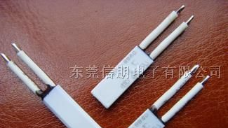 供应微型热保护器【30度-55度低温热保护器】