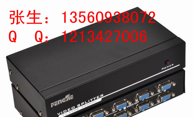 供应丰杰八路VGA分配器（350MHz）