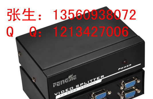 供应丰杰四路VGA分配器（350MHz）