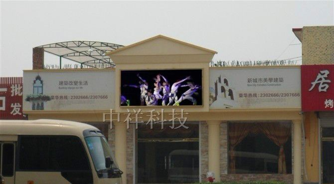 供应河源LED电子屏