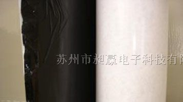 供应PET双面胶，耐高温双面胶，黑色双面胶