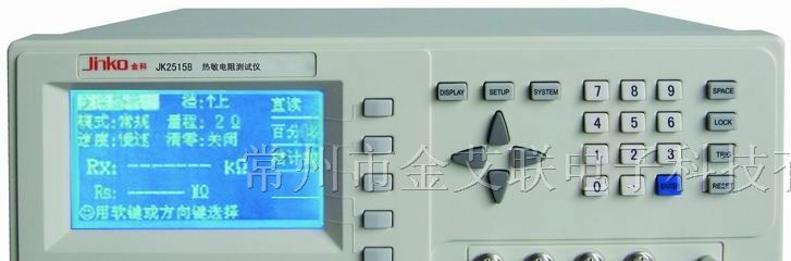 供应JK2515B多路电阻测试仪