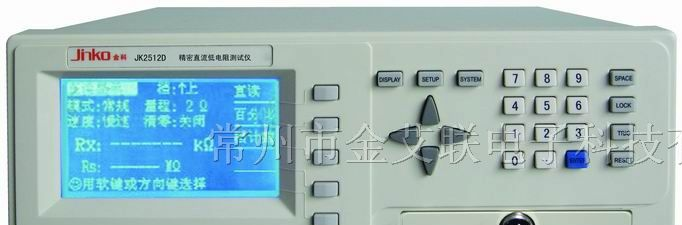 供应JK2512D精密直流低电阻测试仪