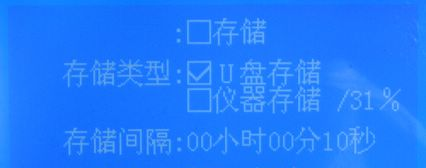 供应JK-8U多路温度测试仪