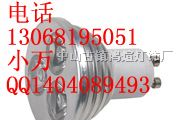 供应灯杯生产厂家，LED灯杯厂家,LED灯杯价格