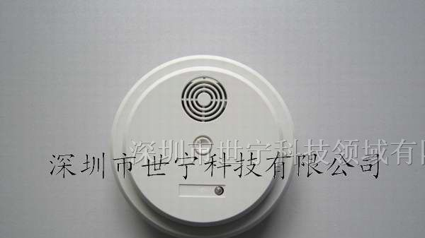供应东烟雾探测器、广东火灾报警器、广东烟感厂家批发