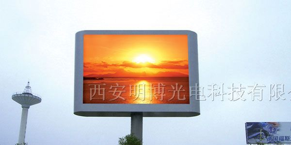 陕西LED电子显示屏、天水LED电子显示屏