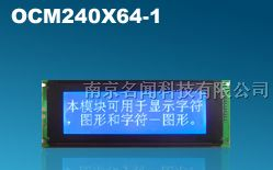 供应W24064外形180*65视域132*39控制器T6963