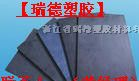 供应进口合成石板国产合成石板