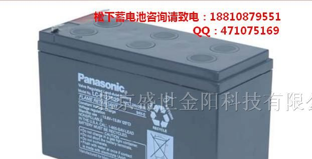 松下蓄电池12V100AH价格|松下12V100AH蓄电池报价