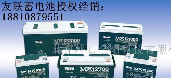 韩国UNION友联蓄电池MX12070/友联12V7AH蓄电池价格