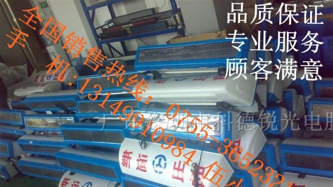 供应的士led车载屏行情报价