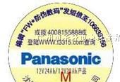 供应松下LC-P12100蓄电池报价 价格 性价比高