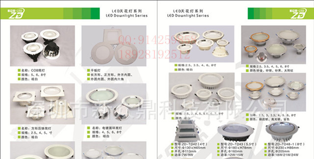 江西led压铸铝大小功率7寸天花筒灯外壳 led大功率灯具