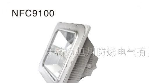 供应NFC9100防眩棚顶灯，哪里有卖海洋王防眩棚顶灯