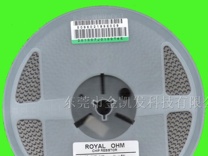 供应低阻值贴片电阻0805 0.3R