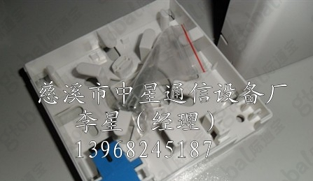 供应无跳接光缆交接箱（电子）ABS塑料配件直销（图）