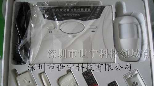 防盗报警器、厂家生产家用报警器、家用报警器厂家直销