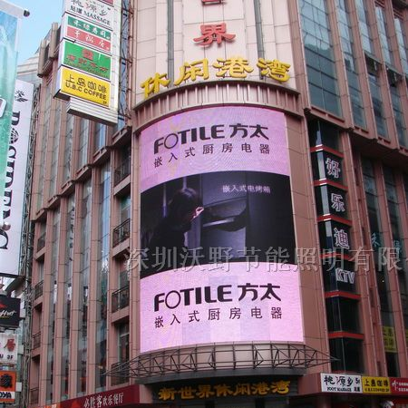 供应电子屏幕价格