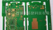 供应pcb打样/pcb打样/pcb加急打样