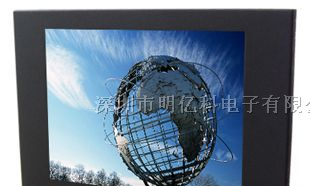 供应嵌入式液晶触摸显示器工业工控触摸显示屏8.4寸