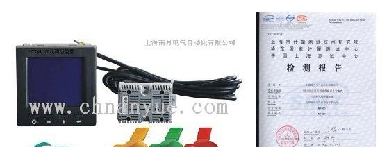 405高压开关柜智能操控系统装置，测温操控装置，操控