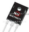 现货热销高品质MOS管 NCE75H21T