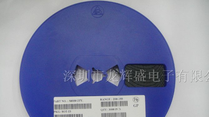 供应二极管S8550