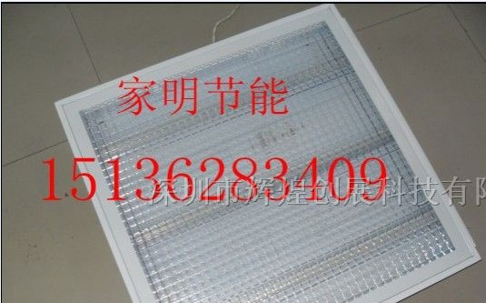山东济南批发led格栅灯、办公楼专用格栅灯
