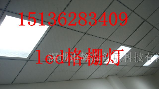 陕西渭南市生产 led格栅灯、格栅灯生产厂家