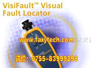 供应FLUKE 原装VisiFault光缆故障定位仪(VFL)