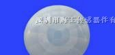 供应感应开关安防报警器菲涅尔透镜8605-2B