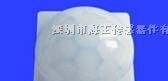 供应感应开关安防报警器菲涅尔透镜8002-3